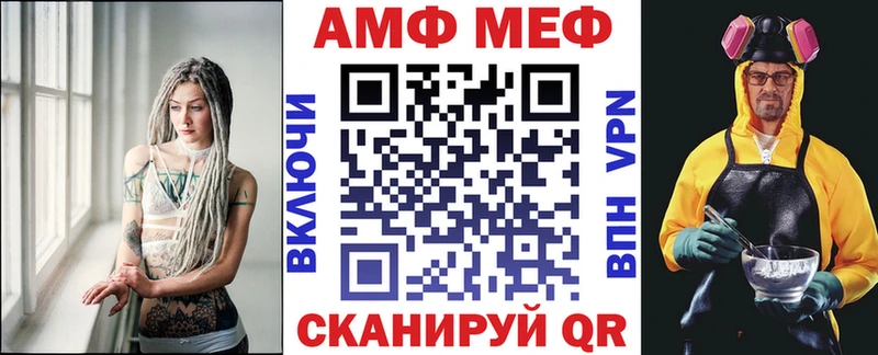 Амфетамин VHQ Янаул
