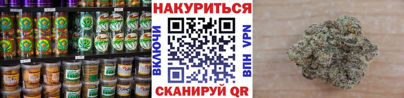 Печенье с ТГК марихуана  Янаул 
