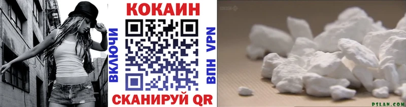 COCAIN FishScale  как найти закладки  MEGA онион  Янаул 