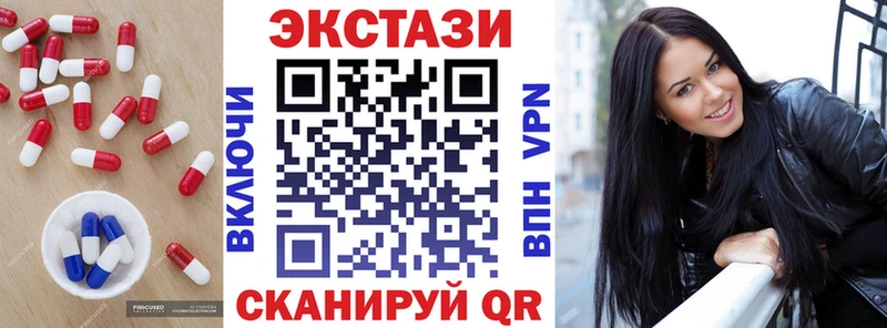 хочу наркоту  Янаул  Ecstasy XTC 