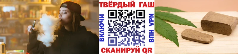 Гашиш гашик  где купить наркоту  Янаул 