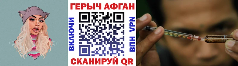 ГЕРОИН белый  Янаул 