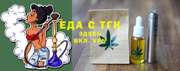 таблы Верхнеуральск