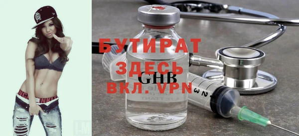 таблы Верхнеуральск