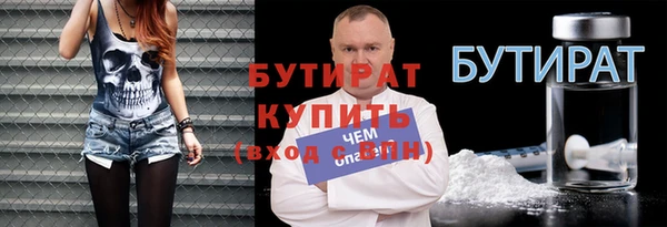 таблы Верхнеуральск