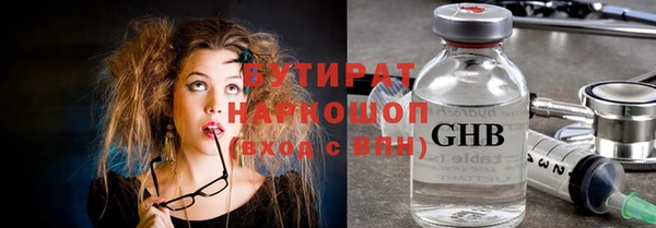 MESCALINE Верхний Тагил