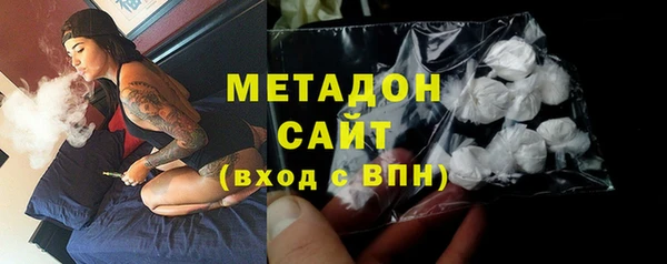 MESCALINE Верхний Тагил