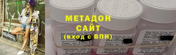 ПСИЛОЦИБИНОВЫЕ ГРИБЫ Бронницы