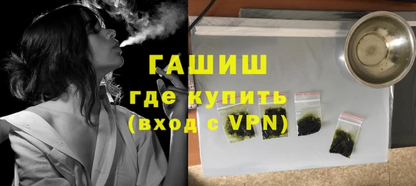 MESCALINE Верхний Тагил
