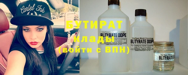 MESCALINE Верхний Тагил