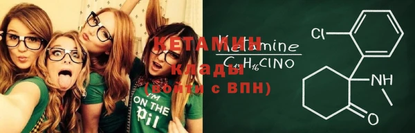 MESCALINE Верхний Тагил