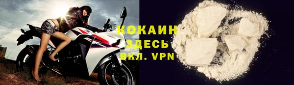 MESCALINE Верхний Тагил