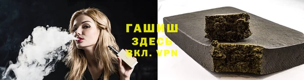 MESCALINE Верхний Тагил
