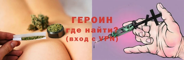 MESCALINE Верхний Тагил