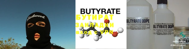 хмурый Бугульма