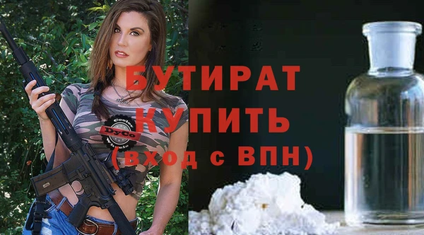 MESCALINE Верхний Тагил
