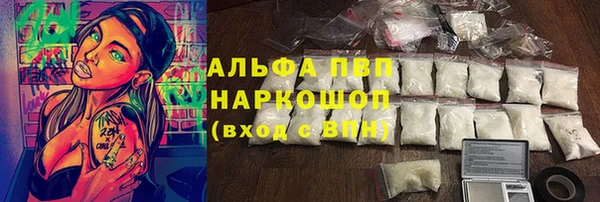 MESCALINE Верхний Тагил