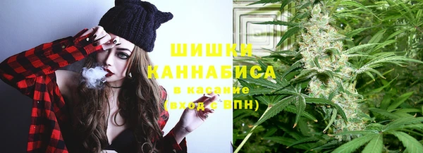 MESCALINE Верхний Тагил