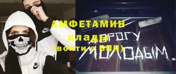 MESCALINE Верхний Тагил
