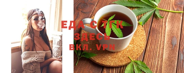 MESCALINE Верхний Тагил