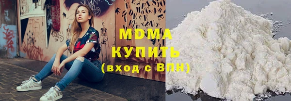 MESCALINE Верхний Тагил