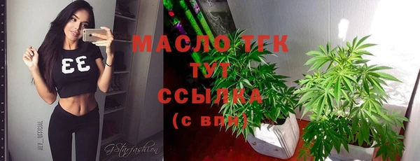 таблы Верхнеуральск