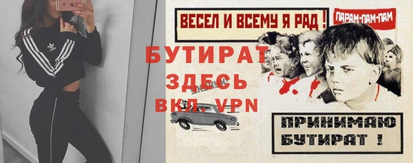MESCALINE Верхний Тагил