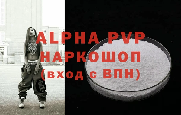 MESCALINE Верхний Тагил