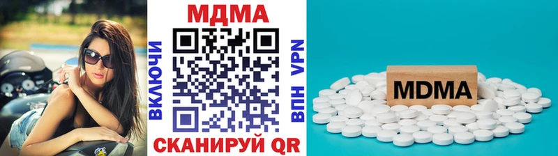 МДМА crystal Янаул