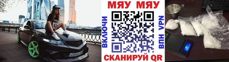 это официальный сайт Янаул МЯУ-МЯУ VHQ дарнет шоп