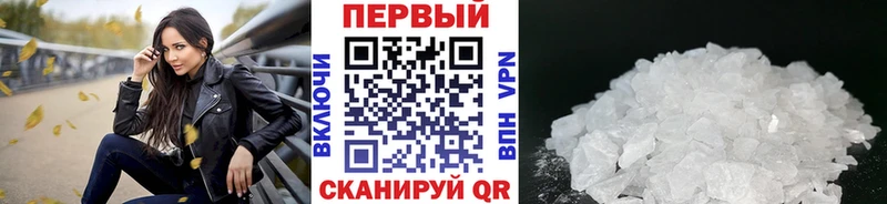 площадка официальный сайт  Янаул  Первитин пудра 