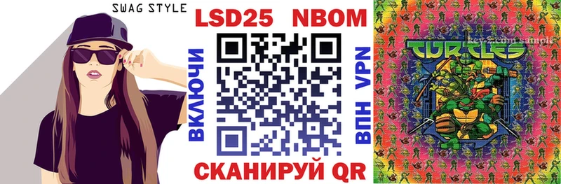 Марки NBOMe 1,5мг  где найти   Янаул 