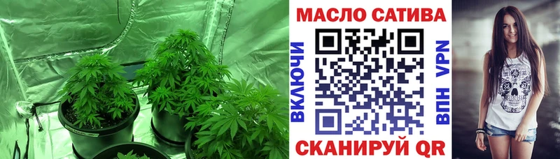 наркошоп  Янаул  OMG как зайти  Дистиллят ТГК жижа 